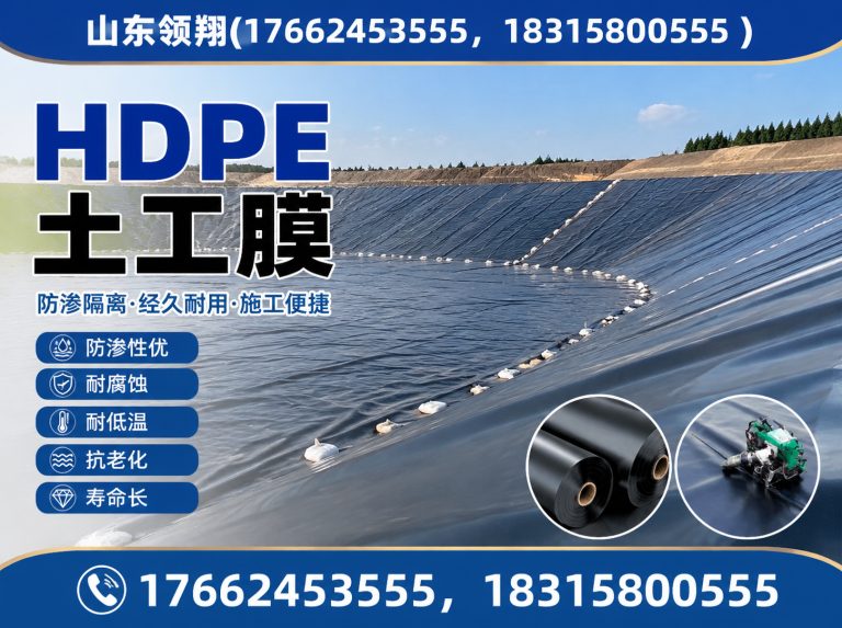 南阳山东领翔新材料展示图