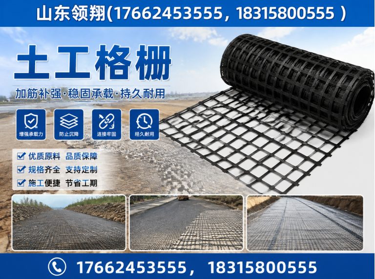 南阳山东领翔展示图